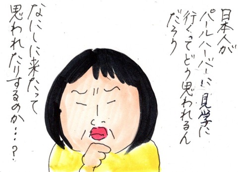 img20190608_16042807