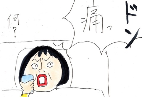 img20211229_19275578