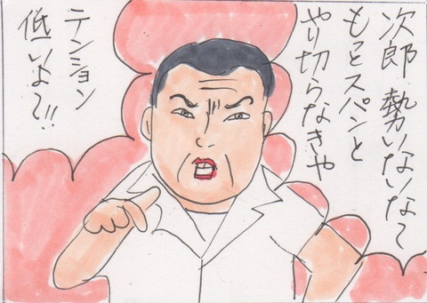 スキャン 1940