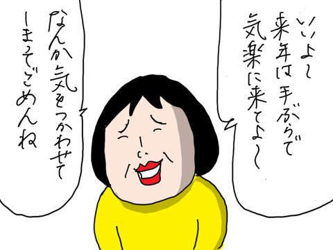 20240104−10