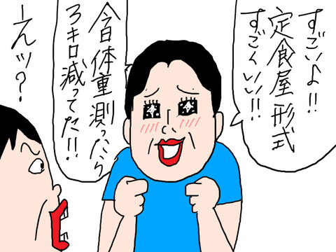 260809−7