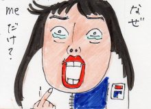 あたし・主婦の頭の中
