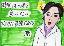 あたし・主婦の頭の中