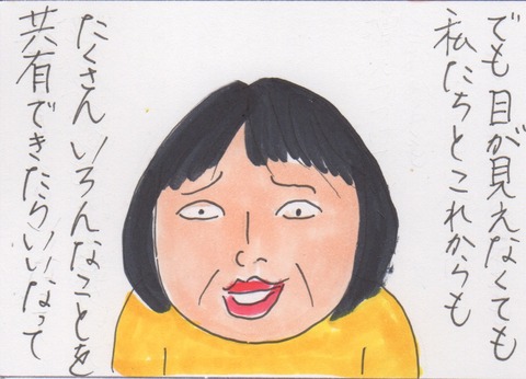 スキャン 541