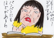 あたし・主婦の頭の中