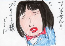 あたし・主婦の頭の中