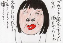 あたし・主婦の頭の中