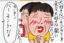 あたし・主婦の頭の中