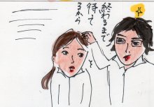 あたし・主婦の頭の中