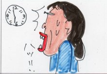 あたし・主婦の頭の中