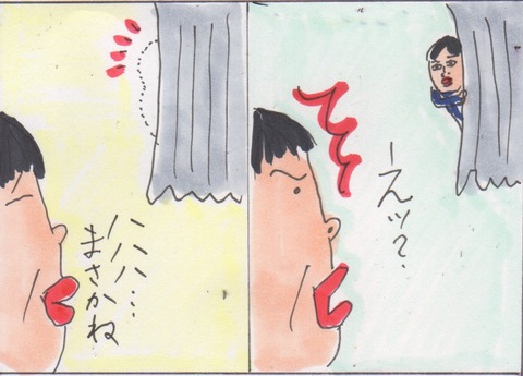 スキャン 1723