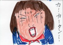 あたし・主婦の頭の中