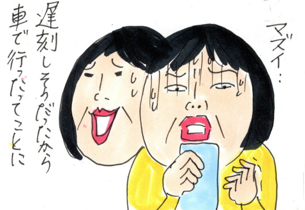 おちおち浮気もできやしない カータンblog あたし 主婦の頭の中 Powered By ライブドアブログ おちおち浮気もできやしない カータンblog あたし 主婦の頭の中 Powered By ライブドアブログ