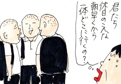 img20230625_23132713