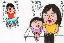 あたし・主婦の頭の中