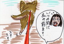 あたし・主婦の頭の中