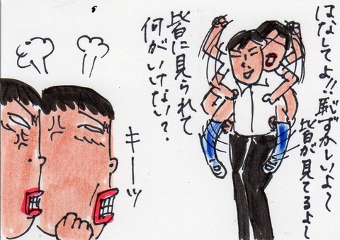 ケータイ小説275