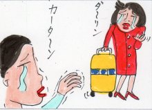 あたし・主婦の頭の中