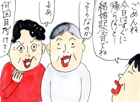 img20200402_22294693