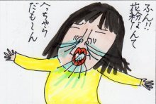 あたし・主婦の頭の中