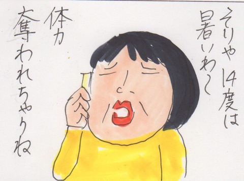 スキャン 2636