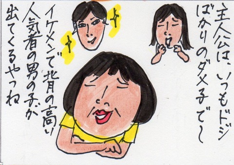 ケータイ小説265