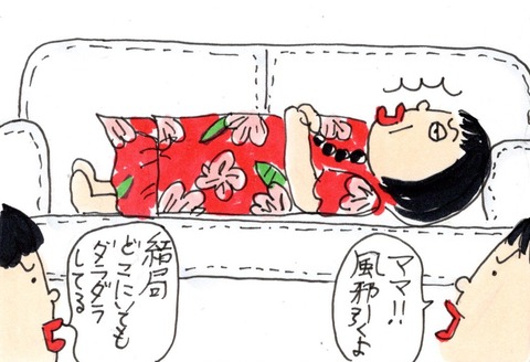 img20200430_22581128_0003