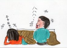 あたし・主婦の頭の中