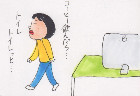 スキャン 3367