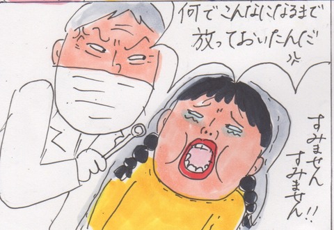スキャン 1647