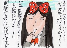 あたし・主婦の頭の中