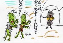 あたし・主婦の頭の中