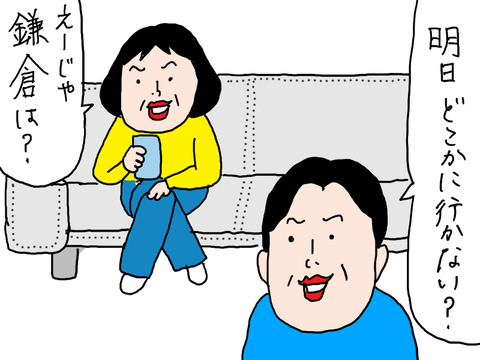けんちん1