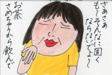 あたし・主婦の頭の中