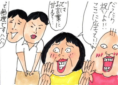 BlogPaint