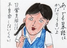 あたし・主婦の頭の中