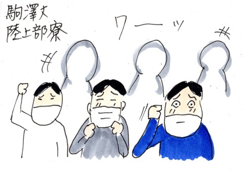 img20210103_22092725