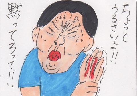 スキャン 352