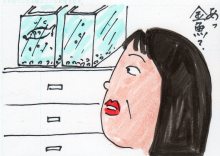 あたし・主婦の頭の中