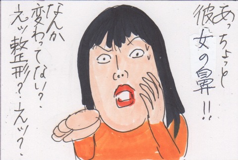 スキャン 4161