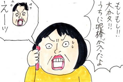 img20200909_22514315