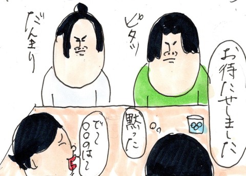 img20230412_23250733