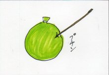 あたし・主婦の頭の中