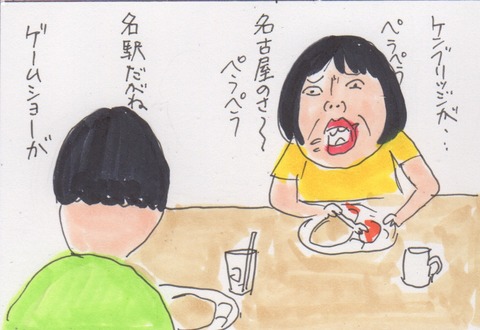 スキャン 625