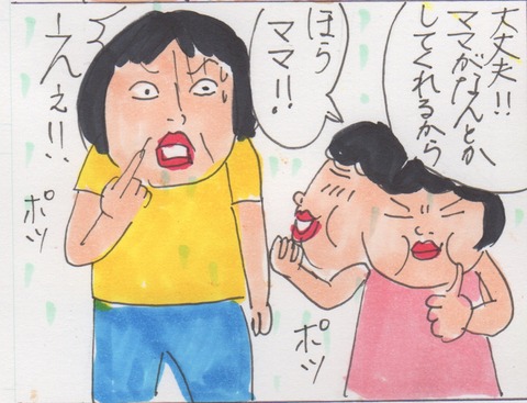 スキャン 1239