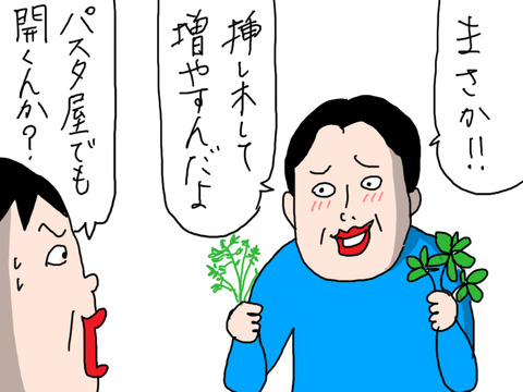 250506−4