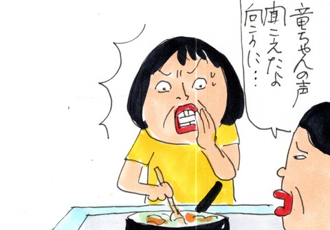 img20210630_22073097