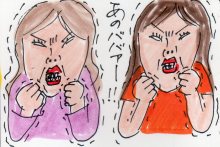 あたし・主婦の頭の中