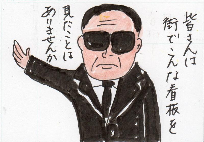 あたし・主婦の頭の中