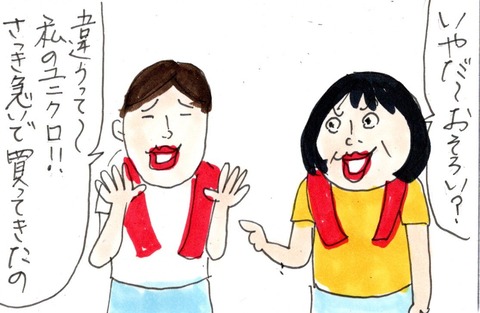 img20230930_23371845